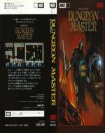 Dungeon Master | Top 80's Games